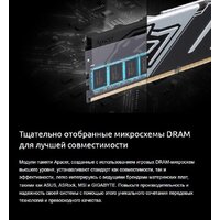 Оперативная память Apacer Panther 2x16ГБ DDR5 5200 МГц AH5U32G52C5227BAA-2 - Превью изображения №8 — Интернет-магазин Time-Shop