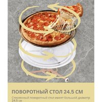 Микроволновая печь Comfee CBM300GB - Превью изображения №11 — Интернет-магазин Time-Shop