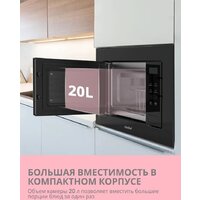 Микроволновая печь Comfee CBM300GB - Превью изображения №7 — Интернет-магазин Time-Shop