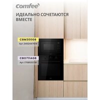 Микроволновая печь Comfee CBM300GB - Превью изображения №18 — Интернет-магазин Time-Shop