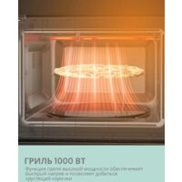 Микроволновая печь Comfee CBM300GB - Превью изображения №3 — Интернет-магазин Time-Shop