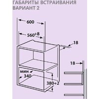 Микроволновая печь Comfee CBM300GB - Превью изображения №17 — Интернет-магазин Time-Shop