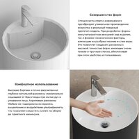 Умывальник Wellsee Chalice Perfection 230616000 (отдельностоящий, с отверстием под смеситель, матовый черный/глянцевый белый) - Превью изображения №5 — Интернет-магазин Time-Shop