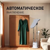 Отпариватель Weissgauff WGS 251 DW Steam Iron Pro - Превью изображения №17 — Интернет-магазин Time-Shop