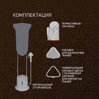 Отпариватель Weissgauff WGS 251 DW Steam Iron Pro - Превью изображения №39 — Интернет-магазин Time-Shop