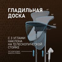 Отпариватель Weissgauff WGS 251 DW Steam Iron Pro - Превью изображения №11 — Интернет-магазин Time-Shop