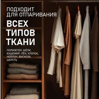 Отпариватель Weissgauff WGS 251 DW Steam Iron Pro - Превью изображения №7 — Интернет-магазин Time-Shop