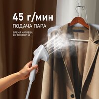 Отпариватель Weissgauff WGS 251 DW Steam Iron Pro - Превью изображения №5 — Интернет-магазин Time-Shop