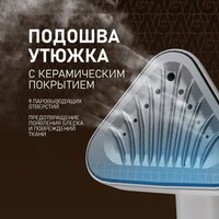 Отпариватель Weissgauff WGS 251 DW Steam Iron Pro - Превью изображения №13 — Интернет-магазин Time-Shop