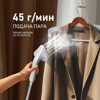 Отпариватель Weissgauff WGS 251 DW Steam Iron Pro - Превью изображения №25 — Интернет-магазин Time-Shop