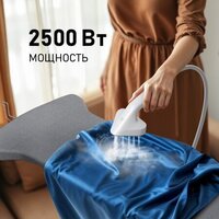 Отпариватель Weissgauff WGS 251 DW Steam Iron Pro - Превью изображения №3 — Интернет-магазин Time-Shop