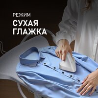Отпариватель Weissgauff WGS 251 DW Steam Iron Pro - Превью изображения №30 — Интернет-магазин Time-Shop