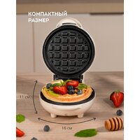 Вафельница Galaxy Line GL2979 (бежевый) - Превью изображения №7 — Интернет-магазин Time-Shop