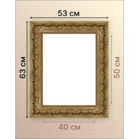 Фоторамка Декарт 40x50 8Л2808 (золото) - Превью изображения №6 — Интернет-магазин Time-Shop