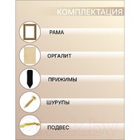Фоторамка Декарт 40x50 8Л2808 (золото) - Превью изображения №3 — Интернет-магазин Time-Shop