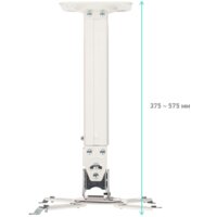 Кронштейн для проектора Onkron K5A (белый) - Превью изображения №2 — Интернет-магазин Time-Shop