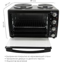Мини-печь Atlanta ATH-1410 - Превью изображения №2 — Интернет-магазин Time-Shop