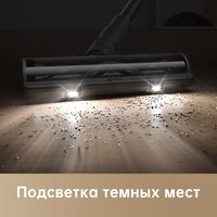 Пылесос Dreame Cordless Vacuum Cleaner R10 Pro (черный) - Превью изображения №14 — Интернет-магазин Time-Shop