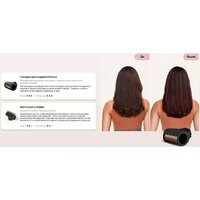 Фен Shark SpeedStyle Pro HD752EU - Превью изображения №13 — Интернет-магазин Time-Shop