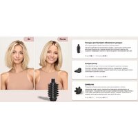 Фен Shark SpeedStyle Pro HD752EU - Превью изображения №12 — Интернет-магазин Time-Shop