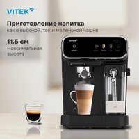 Рожковая кофеварка Vitek VT-CME1501 - Превью изображения №13 — Интернет-магазин Time-Shop