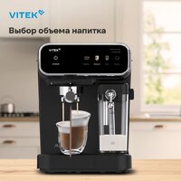 Рожковая кофеварка Vitek VT-CME1501 - Превью изображения №8 — Интернет-магазин Time-Shop