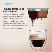 Рожковая кофеварка Vitek VT-CME1501 - Превью изображения №6 — Интернет-магазин Time-Shop
