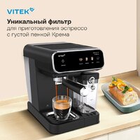 Рожковая кофеварка Vitek VT-CME1501 - Превью изображения №10 — Интернет-магазин Time-Shop
