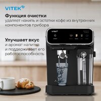 Рожковая кофеварка Vitek VT-CME1501 - Превью изображения №15 — Интернет-магазин Time-Shop