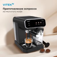 Рожковая кофеварка Vitek VT-CME1501 - Превью изображения №18 — Интернет-магазин Time-Shop