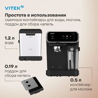 Рожковая кофеварка Vitek VT-CME1501 - Превью изображения №16 — Интернет-магазин Time-Shop