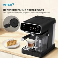 Рожковая кофеварка Vitek VT-CME1501 - Превью изображения №7 — Интернет-магазин Time-Shop