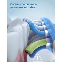 Электрическая зубная щетка Philips DiamondClean 9000 HX9913/17 - Превью изображения №9 — Интернет-магазин Time-Shop