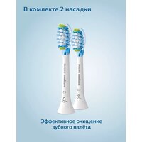 Электрическая зубная щетка Philips DiamondClean 9000 HX9913/17 - Превью изображения №11 — Интернет-магазин Time-Shop