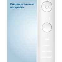 Электрическая зубная щетка Philips DiamondClean 9000 HX9913/17 - Превью изображения №6 — Интернет-магазин Time-Shop