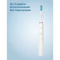 Электрическая зубная щетка Philips DiamondClean 9000 HX9913/17 - Превью изображения №13 — Интернет-магазин Time-Shop