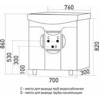 Mixline Тумба с умывальником Кассиопея 75 529563 + Элеганс 75 - Превью изображения №6 — Интернет-магазин Time-Shop