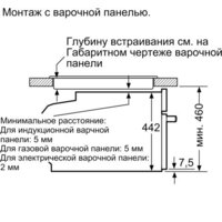 Электрический духовой шкаф Siemens CM678G4S1 - Превью изображения №9 — Интернет-магазин Time-Shop