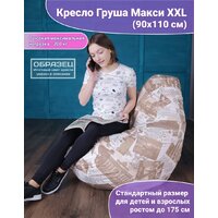 Кресло-мешок Flagman Груша Макси Г2.7-08 (оранжевый) - Превью изображения №7 — Интернет-магазин Time-Shop