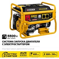 Steher GS-6500Е