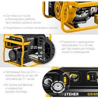 Бензиновый генератор Steher GS-6500Е - Превью изображения №4 — Интернет-магазин Time-Shop