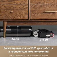 Вертикальный моющий пылесос Dreame H12 Pro FlexReach Wet and Dry Vacuum - Превью изображения №9 — Интернет-магазин Time-Shop