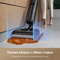 Вертикальный моющий пылесос Dreame H12 Pro FlexReach Wet and Dry Vacuum - Превью изображения №11 — Интернет-магазин Time-Shop