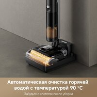 Вертикальный моющий пылесос Dreame H12 Pro FlexReach Wet and Dry Vacuum - Превью изображения №8 — Интернет-магазин Time-Shop