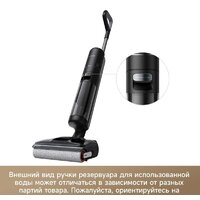 Вертикальный моющий пылесос Dreame H12 Pro FlexReach Wet and Dry Vacuum - Превью изображения №13 — Интернет-магазин Time-Shop