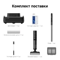Вертикальный моющий пылесос Dreame H12 Pro FlexReach Wet and Dry Vacuum - Превью изображения №14 — Интернет-магазин Time-Shop