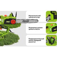 Электрическая пила Grizzly SKY-22 - Превью изображения №19 — Интернет-магазин Time-Shop