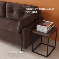 Диван Mio Tesoro Оливер SB3 (Ultra Java) - Превью изображения №2 — Интернет-магазин Time-Shop