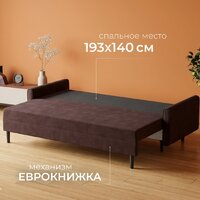 Диван Mio Tesoro Оливер SB3 (Ultra Java) - Превью изображения №4 — Интернет-магазин Time-Shop