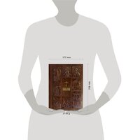 Книга издательства Эксмо. Библия. Книги Священного Писания Ветхого и Нового Завета, с параллельными местами, с цветными иллюстрациями (с грифом РПЦ) - Превью изображения №4 — Интернет-магазин Time-Shop